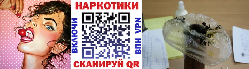 Наркошоп Кубинка КОКАИН A PVP ГАШИШ