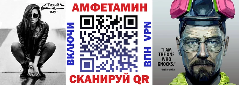 Amphetamine VHQ  Кубинка 