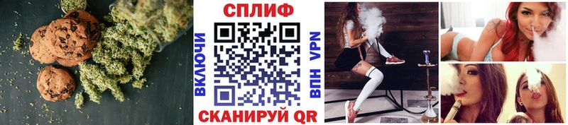 Печенье с ТГК марихуана  Кубинка 