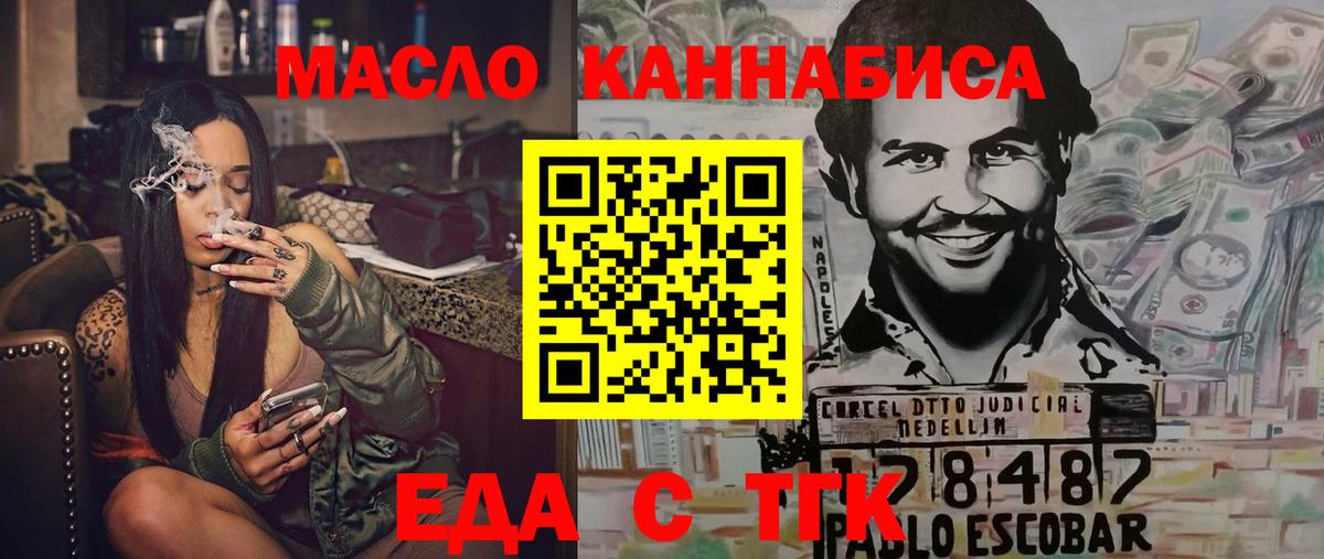 МЕТ  Вход с VPN  ТГК  ЭКСТАЗИ  ГАШИШ  Бошки Шишки  Кубинка  Меф МЯУ МЯУ   КОКАИН 