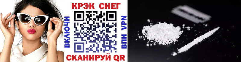 даркнет сайт  kraken рабочий сайт  Cocaine FishScale  Кубинка 