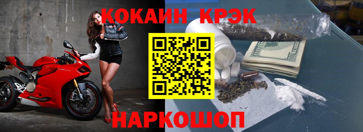 КОКАИН 99%  Cocaine Эквадор  Кубинка  Вход с VPN 