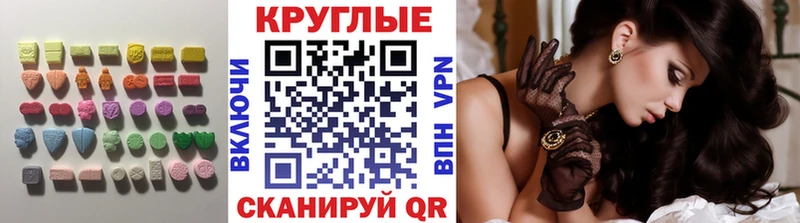 площадка клад  Кубинка  Экстази таблы 