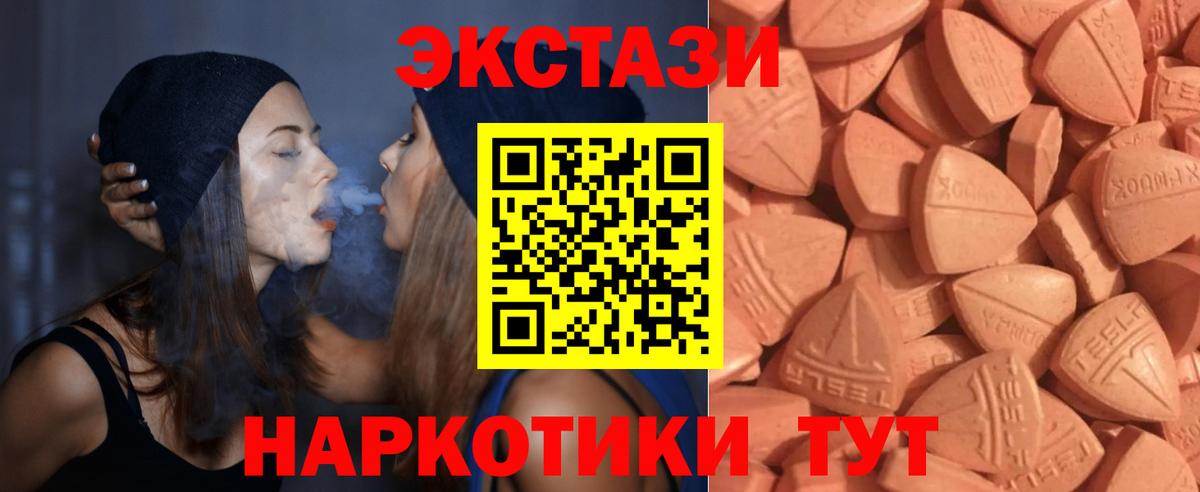 Экстази Philipp Plein Кубинка