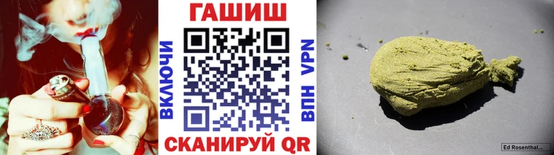 hydra ссылка  Кубинка  Гашиш Cannabis 