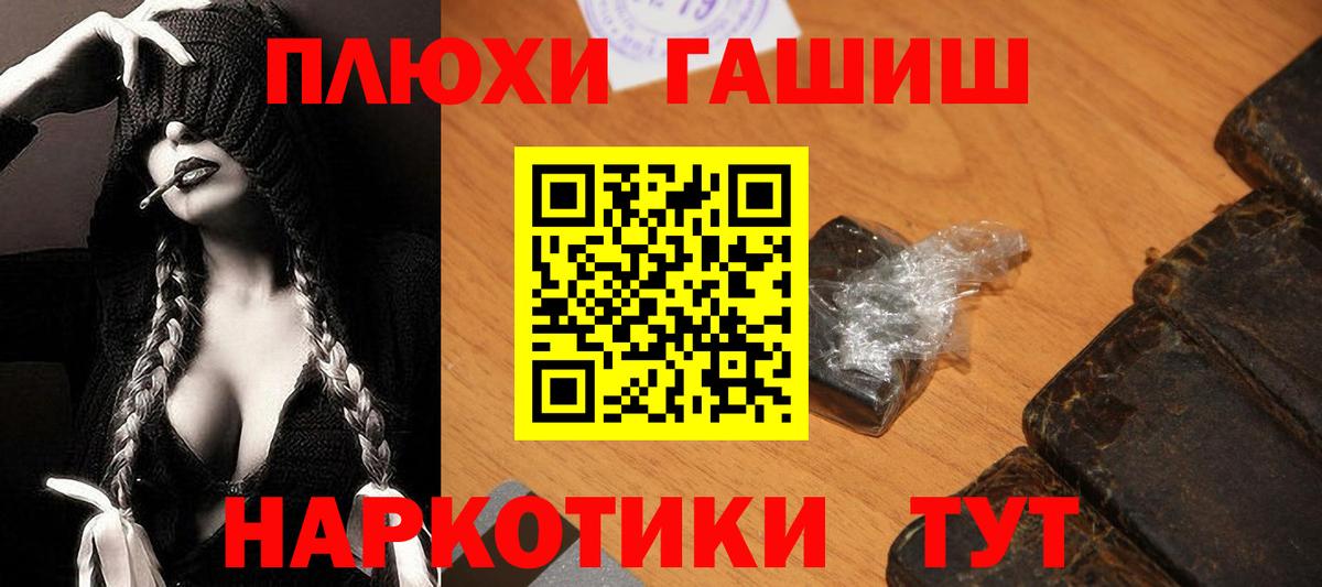 ГАШИШ индика сатива  ГАШ Ice-O-Lator  Кубинка  Гашиш  Вход с VPN 