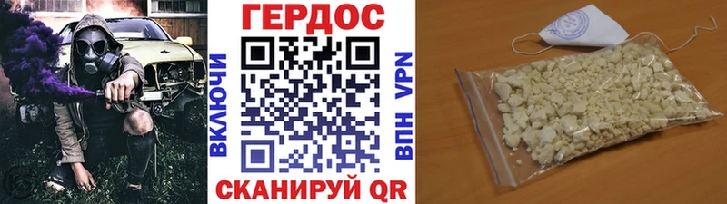 наркошоп  Кубинка  Героин Heroin 