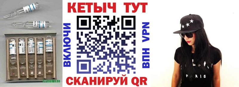 где купить   Кубинка  Кетамин ketamine 