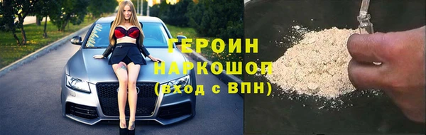 кристаллы Баксан