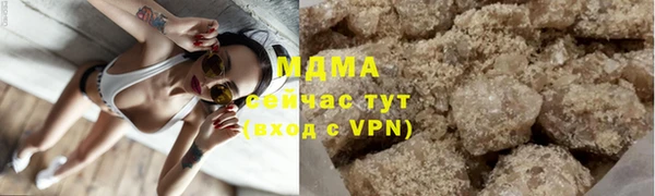 экстази Арсеньев