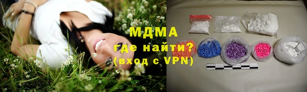 молекула духа Балабаново