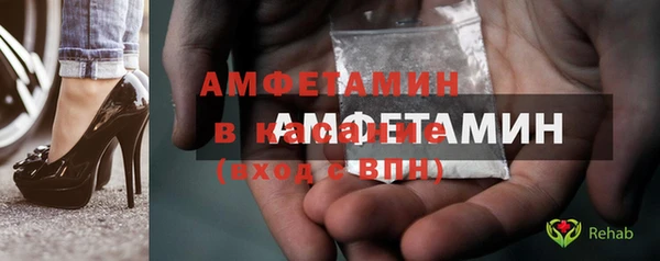кристаллы Баксан