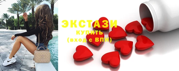 молекула духа Армянск