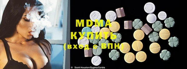 молекула духа Балабаново