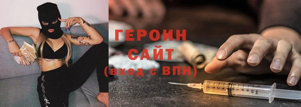 кристаллы Баксан