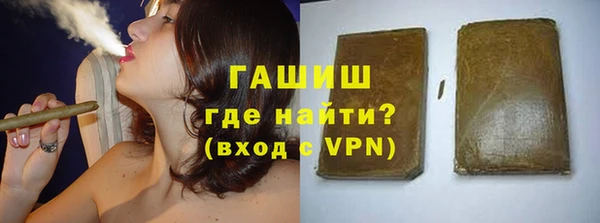 молекула духа Армянск