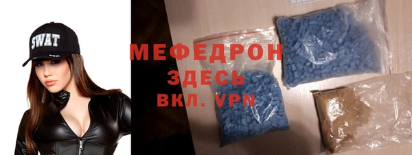 молекула духа Балабаново