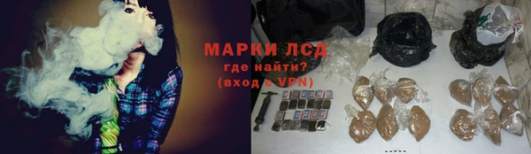 кристаллы Баксан