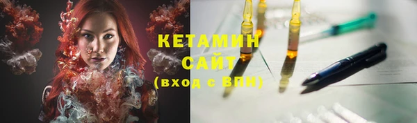 тгк Аркадак