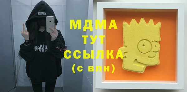кристаллы Баксан