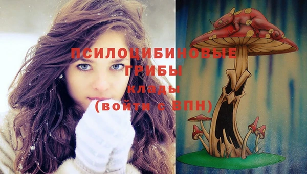 кристаллы Баксан