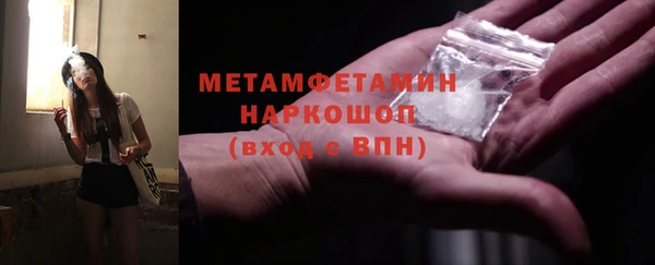 молекула духа Балабаново