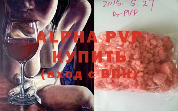 молекула духа Балабаново