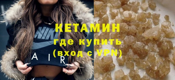 кристаллы Баксан