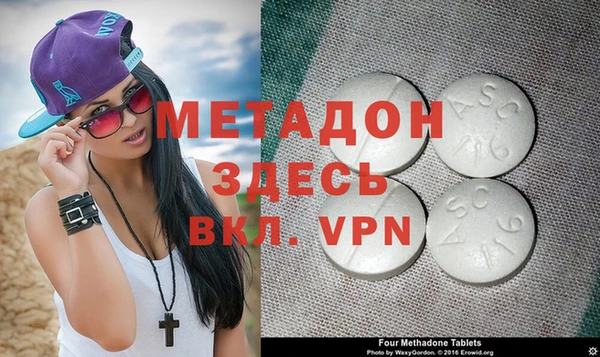кристаллы Баксан