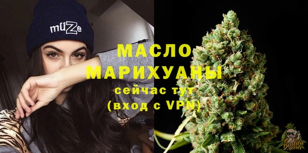 экстази Арсеньев