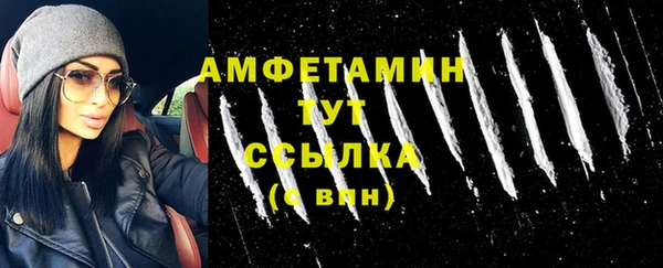 кристаллы Баксан