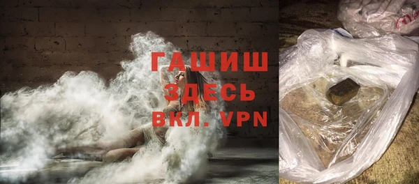 кристаллы Баксан