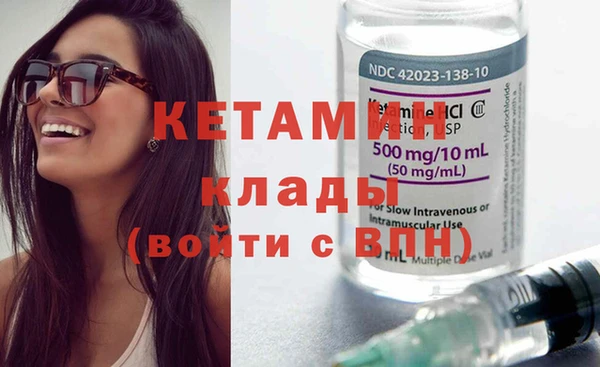 экстази Арсеньев