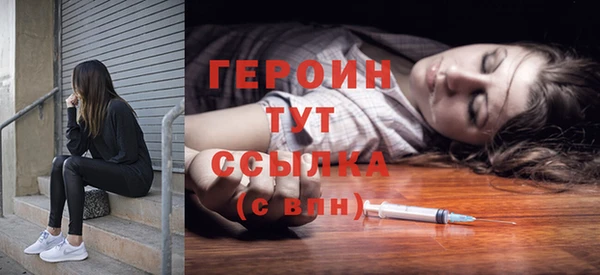 экстази Арсеньев