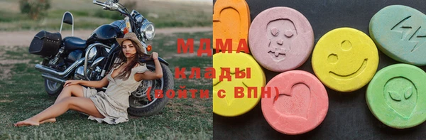 молекула духа Армянск