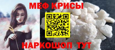 спиды Лесосибирск
