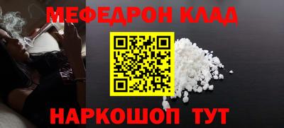 спиды Лесосибирск