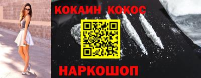 наркотики Ликино-Дулёво