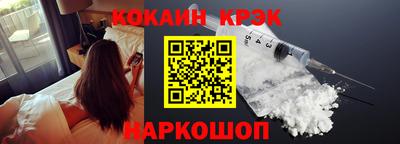 наркотики Ликино-Дулёво
