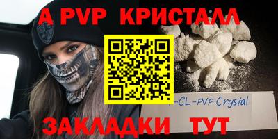 спиды Лесосибирск