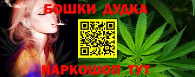 spice Ливны