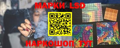 spice Ливны