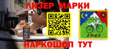 наркотики Ликино-Дулёво