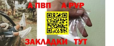 spice Ливны