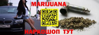 spice Ливны