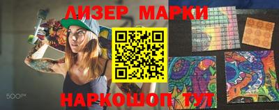 spice Ливны