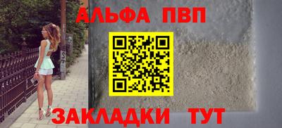spice Ливны