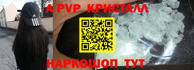 a pvp Кунгур