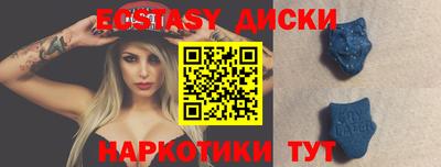спиды Лесосибирск
