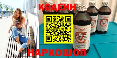 наркотики Ликино-Дулёво